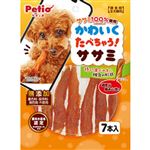 ペティオ かわいくたべちゃう！ササミ 7本入【犬用】