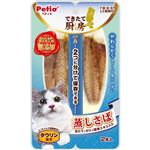 ペティオ できたて厨房 蒸しさば 2本入【猫用】