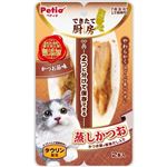 ペティオ できたて厨房 キャット 蒸しかつお かつお節味 2本入【猫用】