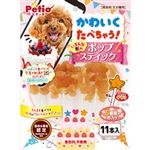 ペティオ かわいくたべちゃう！ポップスティック 11本入【犬用】