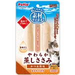 ペティオ 素材そのまま ねこちゃんの やわらか蒸しささみ かつお節味 2本入【猫用】