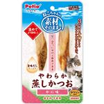 ペティオ 素材そのまま ねこちゃんの やわらか蒸しかつお かに味 2本入【猫用】
