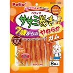 ペティオ 7歳からのやわらか ササミ巻きガム 8本【犬用】
