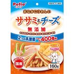 ペティオ おなかにうれしい 無添加 ササミとチーズ 160g【犬用】