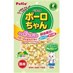 ペティオ ボーロちゃん 野菜Mix 130g【犬用】