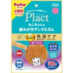 ペティオ Plact プラクト ねこちゃんの 歯みがきデンタルガム まぐろ味 30g【猫用】
