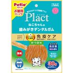 ペティオ Plact ねこちゃんの 歯みがきデンタルガム かつお味 30g【猫用】
