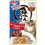 ペティオ 魚まろ かつお＆まぐろ かつお節入り 60g【猫用】