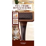 ペティオ necoco 短毛種用 スリッカーブラシ 1個
