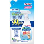 ペティオ ハッピークリーン 犬オシッコ・ウンチのニオイ 消臭&除菌 つめかえ用 400ml