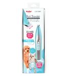 ペティオ Self Trimmer セルフトリマー コードレスバリカン ディテール【犬猫用】