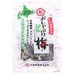 中野 おしゃぶり昆布梅 10g