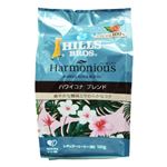 ヒルスコーヒー ハーモニアスハワイコナブレンド（粉）100g