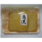 長崎蒲鉾 長崎一番 角天 2枚入