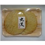 長崎蒲鉾 長崎一番 丸天 2枚入