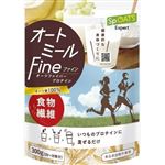 日本食品 スポーツエキスパート オートミールFine 300g