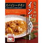 新宿中村屋 インドカリー スパイシーチキン 200g