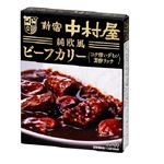 新宿中村屋 純欧風 ビーフカリー コク深いデミの芳醇リッチ 180g（中辛）