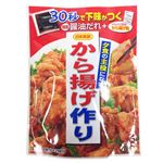 日本食研 から揚げ作り 128g