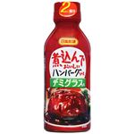 日本食研 煮込んでおいしいハンバーグソース デミグラス味 340g