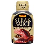 日本食研 ステーキソース 210g