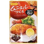 日本食研 ムニエルつくろ（3～4切れ分）×2回