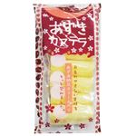 あずきカステラ 7個入