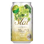 アサヒ Slat（すらっと）シャルドネサワー 3％ 350ml