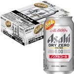【ケース販売】アサヒビール ドライゼロ 350ml×24缶