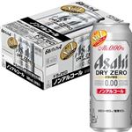【ケース販売】アサヒ ドライゼロ 500ml×24缶