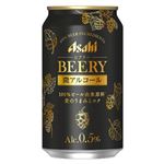 アサヒ アサヒビアリー 350ml