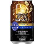 アサヒ スタイルバランス 食生活サポート ハイボール ノンアルコール 350ml