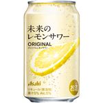 アサヒ 未来のレモンサワーオリジナル 345ml