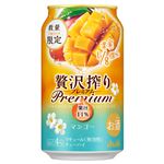 アサヒ 贅沢搾りプレミアム マンゴー 350ml