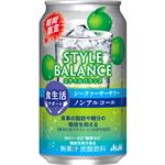 アサヒ スタイルバランス シークァーサー 350ml