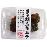 中村二三商店 甘辛胡瓜キムチ 140g