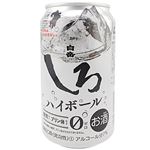 高橋酒造 白岳しろハイボール缶 350ml
