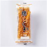 野中蒲鉾 がばいうまか焼ちくわ 2本入