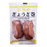 野中蒲鉾 おでん ぎょうざ巻 2個入