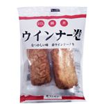 野中蒲鉾 おでん ウィンナー巻 2個入