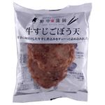 野中蒲鉾 牛すじごぼう天 2枚入