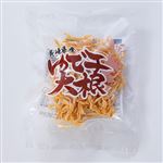 中野 ゆで干大根 30g