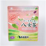 西福 インスタント八女茶 30g（約40杯分）