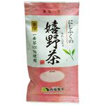 西福製茶 にしふくの嬉野茶 金印 80g