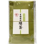 西福製茶 有機栽培緑茶 90g