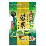 西福 緑茶ティーバッグ 30袋入