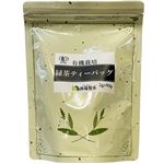 西福製茶 有機栽培緑茶ティーバッグ 2g×50袋入