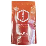 伊藤園 おーいお茶 八女茶 100g | イオン九州のネットスーパー