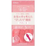 ダンロップホームプロダクツ プリティーネ レッド L 1双