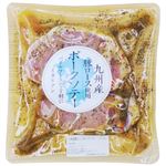 九州産豚ロース使用 ポークソテー バジルソース味 160g